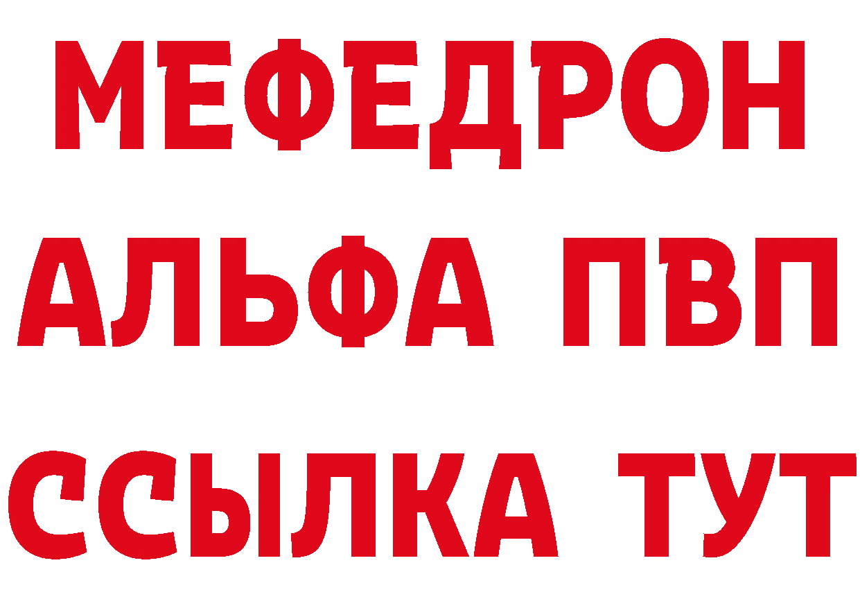 Альфа ПВП СК онион площадка KRAKEN Инта