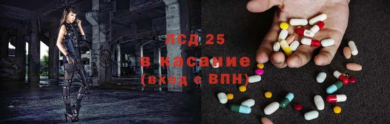 Лсд 25 экстази ecstasy  Инта 